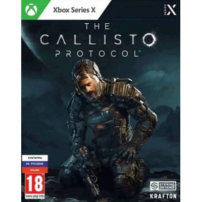 The Callisto Protocol [Xbox Series X, русские субтитры]